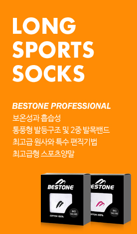 product-lsocks_01
