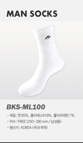product-lsocks_02