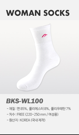 product-lsocks_03