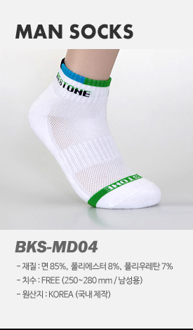 product-msocks_05