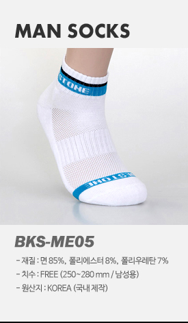 product-msocks_01