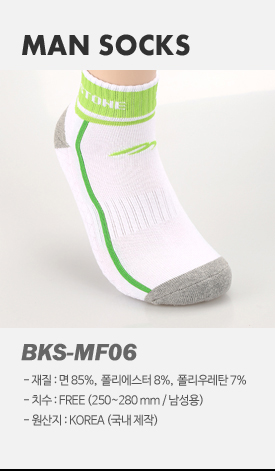product-msocks_02