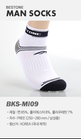product-msocks_05