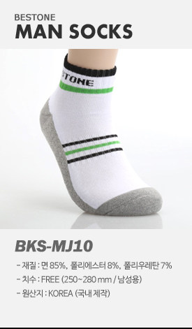 product-msocks_01