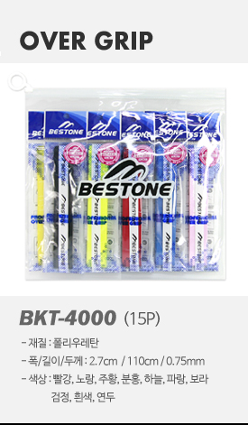product-over_04