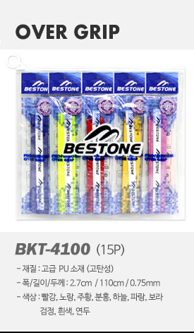 product-over_05
