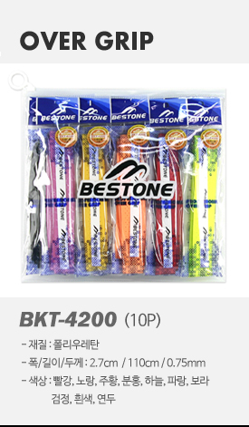 product-over_01