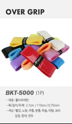product-over_02