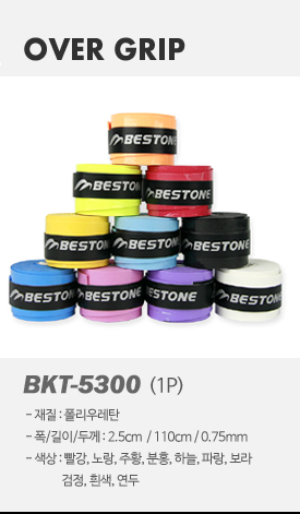 product-over_04