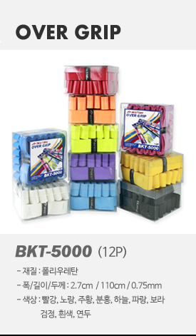 product-over_05