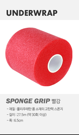 product-sponge_03