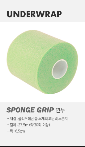 product-sponge_05