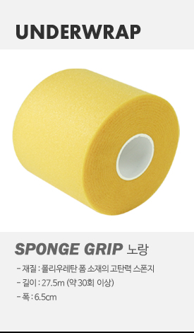 product-sponge_06