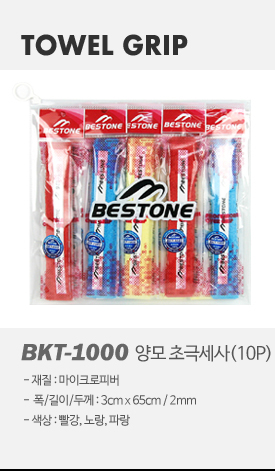 product-tower_02