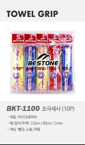 product-tower_03