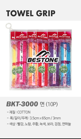 product-tower_05