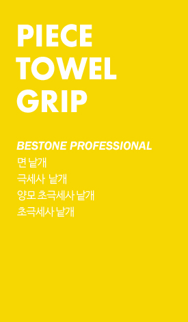 product-tower_01