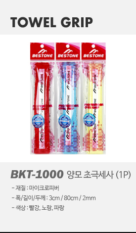 product-tower_02