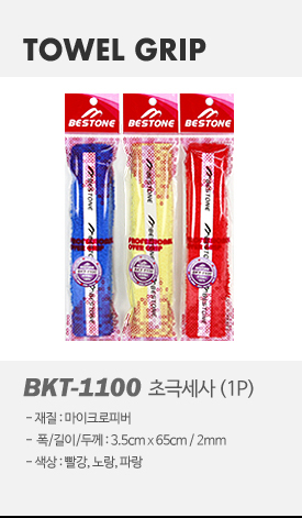 product-tower_03