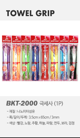 product-tower_04