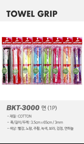 product-tower_05