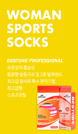 product-wsocks_01