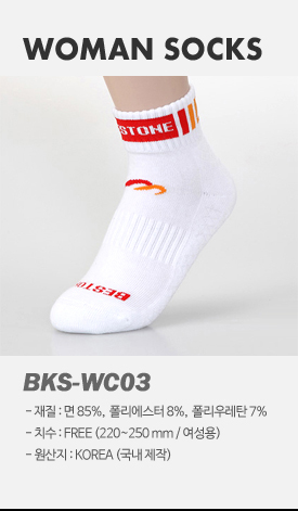 product-wsocks_04