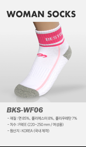product-wsocks_07