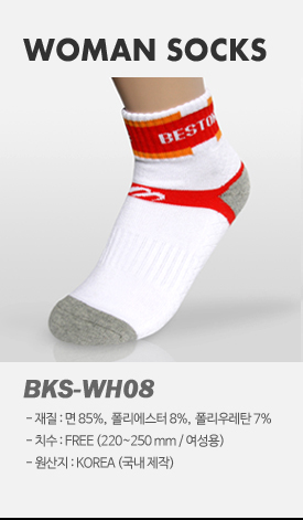 product-wsocks_09