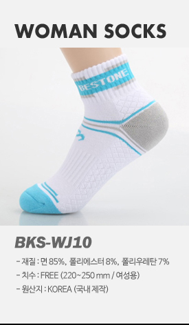 product-wsocks_11
